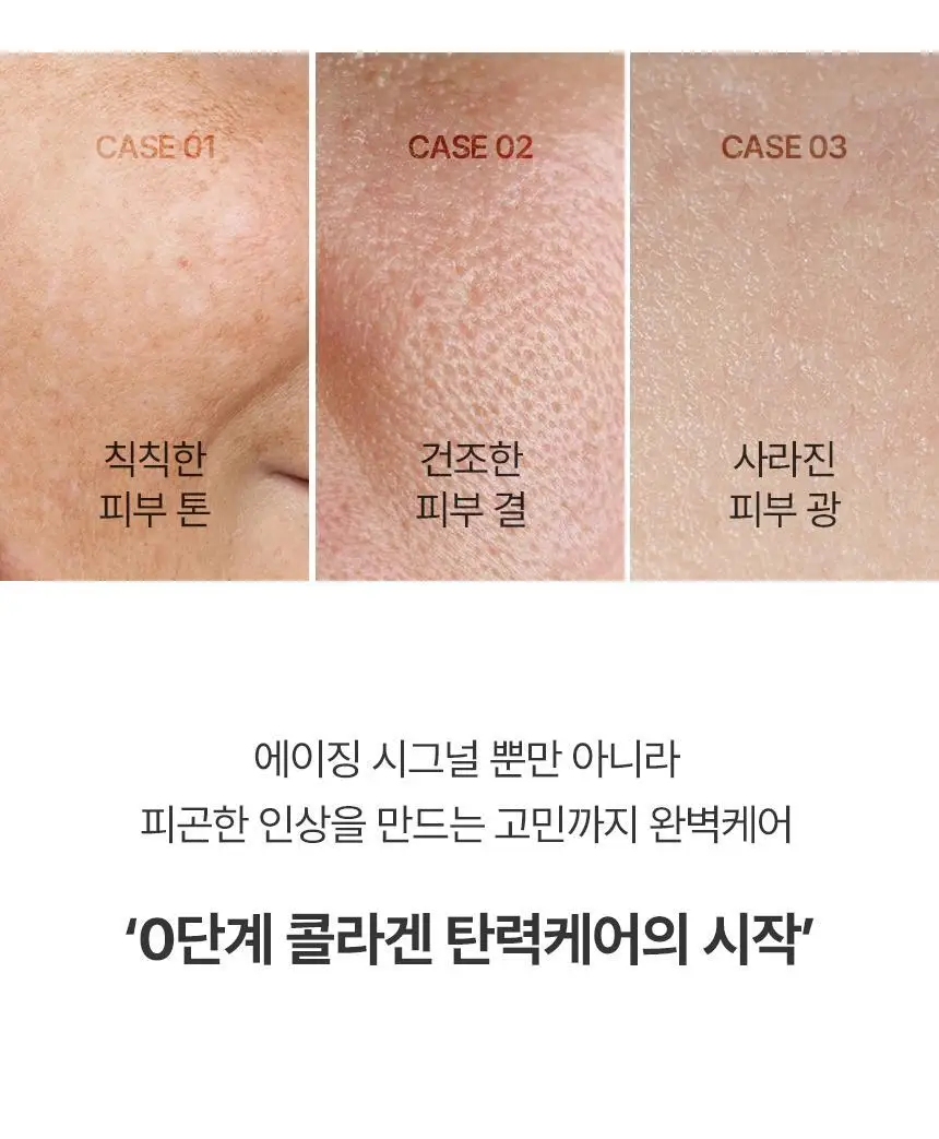 [24시간광채지속] 아로셀 슈퍼 콜라겐 랩핑 마스크 80ml(+미니 브러쉬 증정) 상세페이지 7